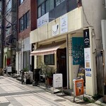 萩カリー - お店外観