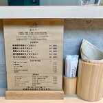 萩カリー - 4月時点のメニューです(_ _) 5/19から価格改定（ ;  ; ）