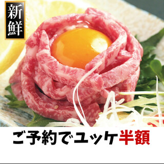 鶴橋ホルモン本舗_1