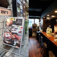 鉄板焼きgrow 上野店 - 