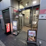 お晩菜bar～ten～ - 