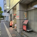 お晩菜bar～ten～ - 