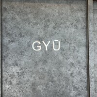 完全個室焼肉 GYU CHIBA - 