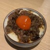 焼肉 日の出