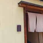 きときと - 