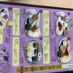 インドカレーハルディ - 