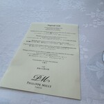 フィリップ・ミル 東京 - 