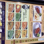 インドカレーハルディ - 