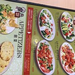 インドカレーハルディ - 