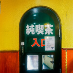 フロリダ - 外観