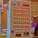 ラーメン専門ながとら - 