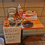 ラーメン専門ながとら - 