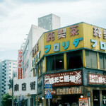 フロリダ - 外観