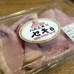 セキ精肉店 - 