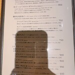 カスターニエ　軽井沢ローストチキン - ドリンクメニュー