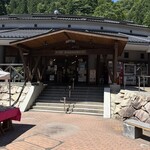 道の駅　スパ羅漢 - 