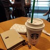 スターバックスコーヒー 雷門店