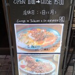 ニュータンバ - 