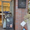 バニラビーンズ みなとみらい本店