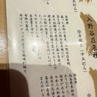 玄水 - 