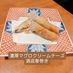 酒肴 はなうた - 