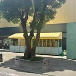 庭の湯 バーカウンター - 