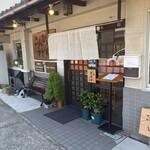 こんぴらうどん - 