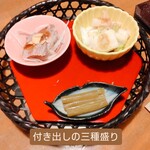 酒肴 はなうた - 