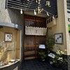 手打蕎麦 松竹庵 ます川