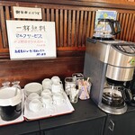 大名本陣 - ドリップコーヒーのサービスは嬉しい‼️