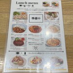 果実園リーベル - 