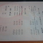 手打 神代そば - そばメニュー