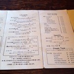 スープス　ヤツガタケ - 標準メニュー