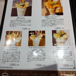 いちご ICHIJYU - 桃パフェが気になりすぎます