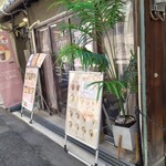 いちご ICHIJYU - 掃除が行き届いています