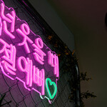 ヨギヨポチャ - 