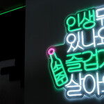 ヨギヨポチャ - 