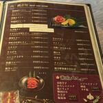 やきにくホルモン 幸心 - 