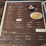 やきにくホルモン 幸心 - 