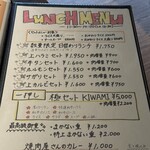 やきにくホルモン 幸心 - 