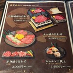 やきにくホルモン 幸心 - 