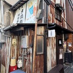 大胡商店 - 入り口(細い路地裏のお店)