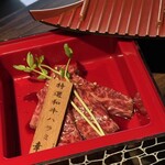 やきにくホルモン 幸心 - 