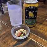 ハイ，ハウ アー ユー - 