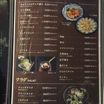 やきにくホルモン 幸心 - 