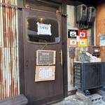 大胡商店 - ドア