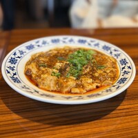 横浜中華街 重慶飯店 本館 - 麻婆豆腐