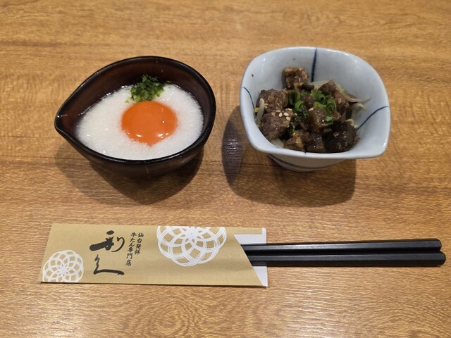 牛たん炭焼　利久 名掛丁店 - あおば通（牛タン）の写真