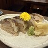 炭火焼ごっつり