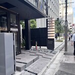 博多串焼き 野菜巻き 個室居酒屋 繁花 東京駅八重洲店 - 